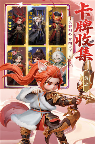 英雄守御官方版