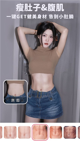 美啦相机app官方版