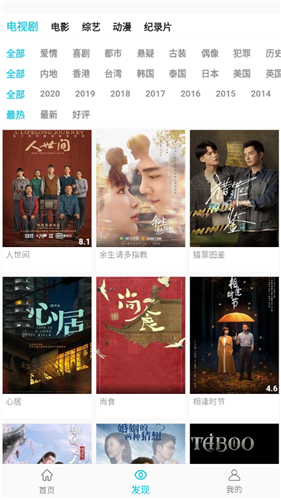 鲨鱼剧场app官方版