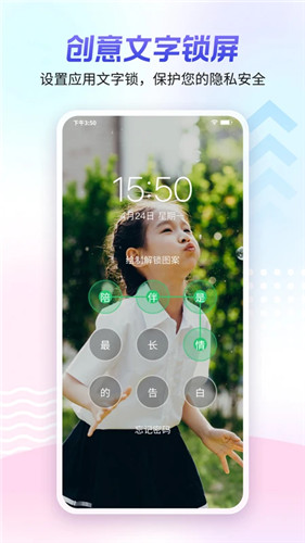 360壁纸app最新版