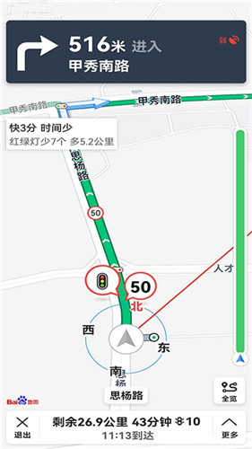 北斗卫星<a href=