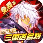 远征将士手游抖音版