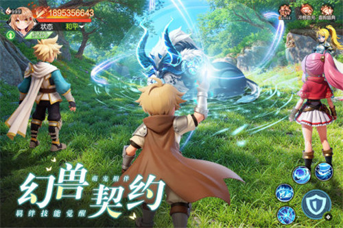 勇者幻兽录手游安卓版