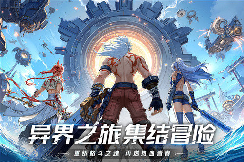 耀世格斗九游版