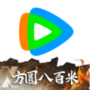 腾讯视频app最新版