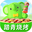 美团买菜app最新版(小象超市)